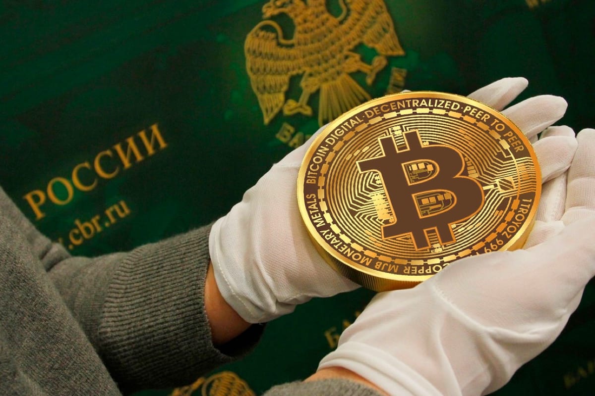 ЦБ и биткойн